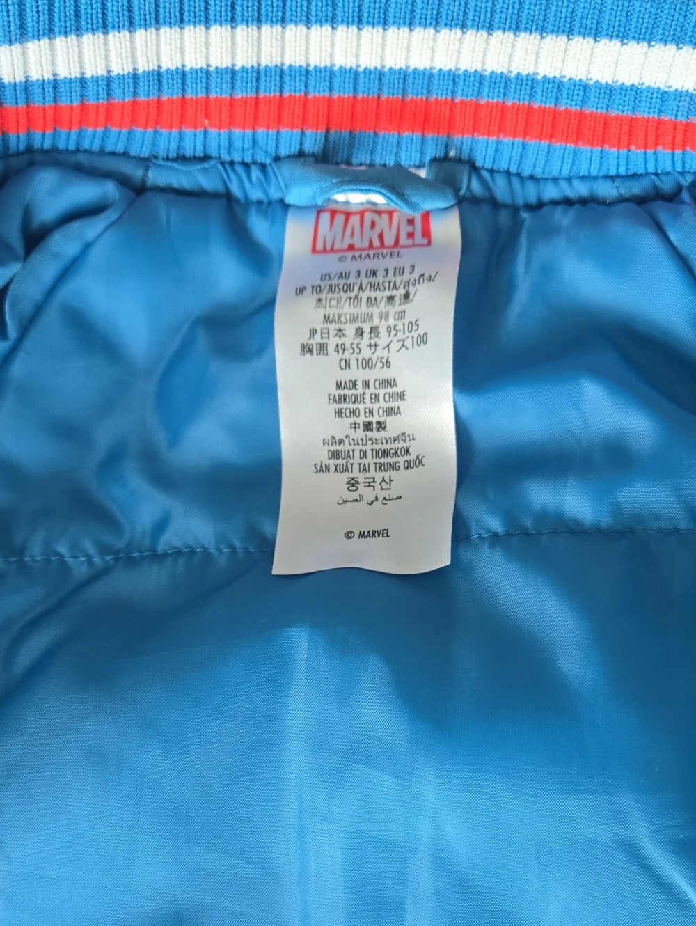 Spiderman Bomber Jacket